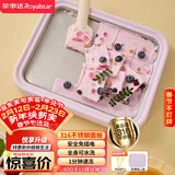 荣事达（Royalstar）炒酸奶机炒冰机冰激凌机冰淇淋机家用制冰神器儿童diy免插电安全316不锈钢CB07A(紫）防尘防串味