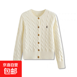 针织开衫女韩系圆领刺绣麻花2026新款软糯毛衣休闲百搭外套潮 米白色 S