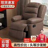 骁诺头等太空沙发单人沙发舱躺按摩电动功能懒人沙发可睡觉电竞沙发椅 咖啡猫抓皮 手动可躺+可摇+可旋转+按摩