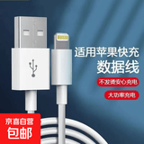 苹果手机充电器PD20W【苹果6-16系列】PD数据线 双C口 PD充电器套装 iphone15-16 TYPE-C口 3C认证 【苹果6-14系列】USB-L 2.4A数据线1条