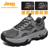 JEEP吉普徒步鞋男户外运动鞋防滑耐磨登山鞋轻便透气时尚休闲男鞋