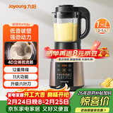 九阳（Joyoung）破壁机家用轻音全自动多功能加热豆浆机果汁机榨汁辅食机1.75L五谷杂粮3-5人用 国家补贴 Y928s