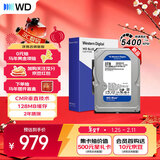 西部数据（WD）3TB 台式机机械硬盘 WD Blue 西数蓝盘 3.5英寸 5400转 128MB SATA CMR垂直技术 WD30EZZX AI硬盘