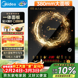 美的（Midea）电磁炉电陶炉火锅炉匀火智能定时多档火力爆炒大功率以旧换新C21-WT2118（标配汤锅+炒锅）年货