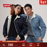 Levi's李维斯25年秋冬新款男士宽松休闲厚外套仿羊羔绒牛仔夹克 深蓝色 XS
