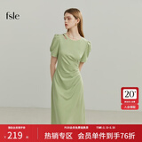 范思蓝恩黑色气质通勤短袖连衣裙女夏季短袖法式收腰显瘦裙子2038 香草绿 L