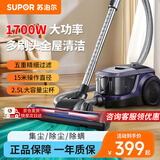 苏泊尔（SUPOR）卧式吸尘器家用家庭小型吸尘器大功率大吸力清洁机吸尘机手持一键收线除尘机 【全屋推荐】26000Pa吸力吸尘EVCC-89A