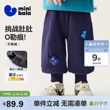 迷你巴拉（minibala）婴儿宝宝男童女童裤子2025冬加绒长裤灯笼泡泡裤