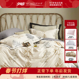 安睡宝（SOMERELLE）纯棉被套全棉被罩单件单人双人宿舍学生床上用品 全棉被套 40支 -风吟 150cm*215cm 单人