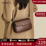 viney新款牛皮斜挎包包女包轻奢小方包单肩送生日情人节礼物女朋友老婆 【棕色】高档实用洋气高端腋下包 时尚百搭品牌小众豆腐包
