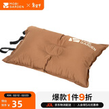 牧高笛（MOBIGARDEN）自动充气枕头 旅行枕 便携舒适午睡露营睡枕 NXL1534002 栗棕色