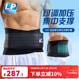 LP 运动护腰背部腰部保护支撑条健身举重护腰带919KM 男女通用 919 S/M