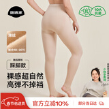 菇娘家光腿神器双层可拆卸连裤袜秋冬打底裤女自然美肤袜保暖加绒大码