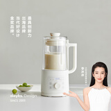 olayks立时破壁机家用2-3人小型轻音豆浆机 全自动自清洗免煮免滤静音多功能榨汁机料理机