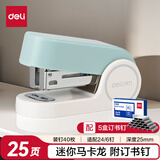 得力（deli）马卡龙色订书机/装订器/订书器轻巧便携附24/6规格订书钉5830枚 浅蓝TA201+TS208-5