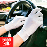 夏季防晒手套女学生五指薄款弹力氨纶婚庆礼仪新娘骑行开车手套男 亲肤防晒-白色 均码