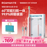 罗曼（ROAMAN）小熊电动牙刷声波缓震抑菌99.9%刷头学生年会生日礼物送男女朋友M3粉色 智能双驱大摆幅扫振一体