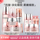 自然堂（CHANDO） 弹嫩紧致抗皱套装补水保湿深层滋养提拉淡化细纹干纹护肤化妆品 10.柔肤液+乳+精华+早霜+晚霜+眼霜