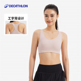 迪卡侬（DECATHLON）运动内衣女跑步健身防震内衣裹胸美背文胸健身背心女RUNW 工字背款粉色 XL