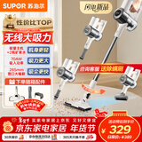 苏泊尔（SUPOR）家用无线手持长续航吸尘器大吸力大功率宠物毛发防缠绕双尘杯大容量轻量高颜值SJ-V82新年乔迁礼物