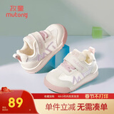 牧童学步鞋夏季透气单网宝宝鞋男婴儿鞋软底防滑面包鞋女 樱粉 20