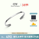 丹尼尔惠灵顿（DanielWellington）【三八节女神礼物】dw手镯女经典星光银小号手镯情侣款DW004