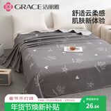 洁丽雅（Grace）磨毛床单单件单人床单 亲肤学生宿舍床上用品 迪安娜灰色160*230