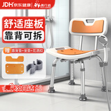 善行者老年人洗澡椅沐浴专用椅子淋浴凳子孕妇残疾人浴室椅子 SW-V03