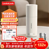 乐扣乐扣便携式烧水杯便携式热水壶烧水壶出差恒温杯电热水杯户外电热水壶保温杯旅行小型加热水杯 0.35L -304不锈钢内胆