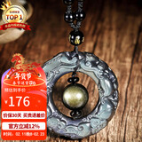 石玥珠宝冰彩天然黑曜石貔貅平安扣吊坠本命年护身符转运水晶挂件男女士款