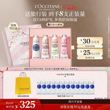 欧舒丹护手霜礼盒乳木果4支装防干裂三八节女神生日礼物女友(香型随机)