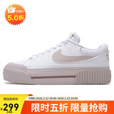 耐克NIKE休闲鞋女板鞋经典COURT LEGACY运动鞋DM7590-105白浅棕38.5