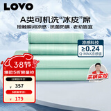 LOVO罗莱 A类 冰丝席凉席 双人 三件套 绿色 150*200【可机洗】