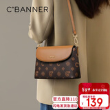 千百度（C.BANNER）包包女包斜挎包单肩手机包轻奢时尚高档送生日情人节礼物女朋友