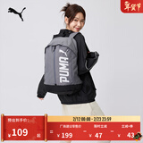 彪马（PUMA）红色轻便旅行大容量双肩包男女款户外运动学生书包074417 灰色-02 OSFA