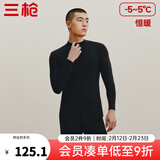 三枪（THREEGUN）秋衣秋裤男女套装加厚100%纯棉保暖内衣抗静电情侣秋冬季打底衣 黑（男 半高领） L
