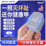 格蒙灰指甲光疗灯智能灰趾甲光疗机杀真菌激光仪器理疗脚指甲杀菌灯