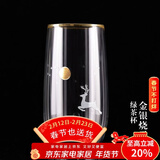 容山堂雪山绿茶杯子双层玻璃杯办公杯泡茶杯水杯家用茶杯小水杯凉杯水具 金银烧雪山绿茶杯-鹿