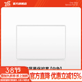 YZ适用于特斯拉Model3/Y中控导航屏幕显示保护套框改装丫配件 焕新版MY/3中控屏幕保护套-白