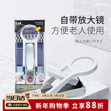 贝印（KAI）日本进口指甲钳 老人指甲刀 指甲剪 防溅收纳（附放大镜）带指甲锉 白色