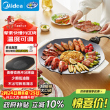 美的（Midea）烧烤炉 电烤盘 家用电煎锅 多功能锅烤串韩式烤肉一体不沾 室内户外轻油少烟煎烤锅JKE3852