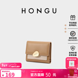 红谷包包钱包新款牛皮钱包女短款薄款皮夹时尚撞色钱夹情人节礼物 浅棕