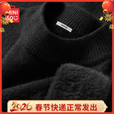 名创优品（MINISO）加绒毛衣男秋冬不易起球加厚保暖内搭打底衫男士线衣半高领针织衫 【一体绒半高领】黑色 XL 180(体重140-160斤)