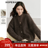 红袖慵懒风毛衣外套冬季2024新款女装长兔毛落肩V领上衣宽松针织开衫 深咖042 XS