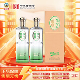 丛台酒 活分子(活力118) 浓香型白酒 38.8度 500ml*2瓶 双支装