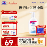 露安适（Lelch）活力安护儿童沐浴露3-6-12-15岁 低泡沐浴 柔滑润肤 沐浴乳400ml