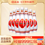 汾酒 乳玻汾 清香型白酒 48度 475ml*12瓶 整箱装  纯粮酒  