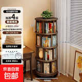 实木旋转书架360度书柜置物架落地一体靠墙可移动转角夹缝小窄柜 4层胡桃色134cm_稳固不晃_可移动 组装
