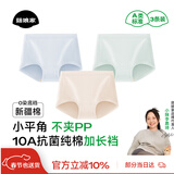 菇娘家女士平角内裤0染棉无痕抑菌灭菌级独立装四角安全裤大码软绵绵