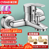 橱卫帮淋浴水龙头混水阀 黄铜主体卫浴冷热三联洗澡开关混水龙头CV1103